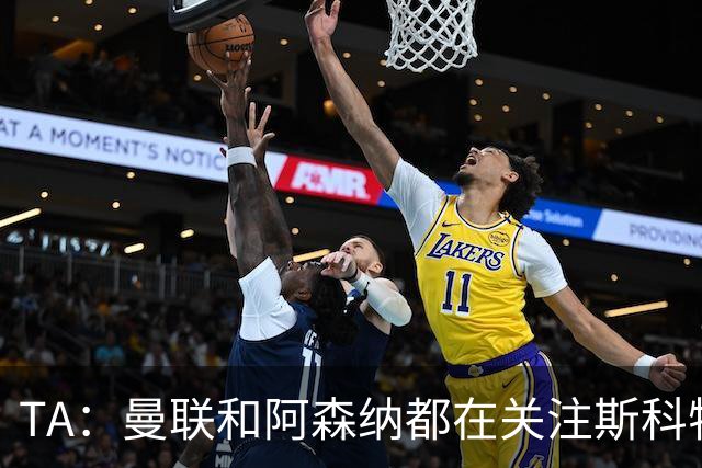 TA：曼联和阿森纳都在关注斯科特，伯恩茅斯坚称他是非卖品